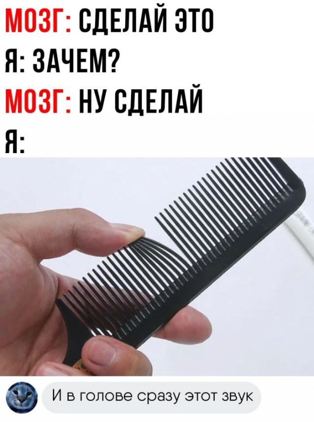 Картинки и мемы для настроения - 181