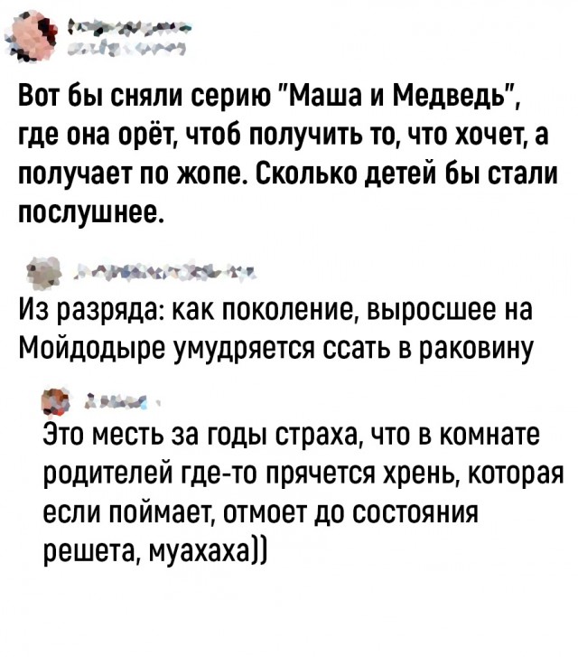 Так себе картинки 17.06.23