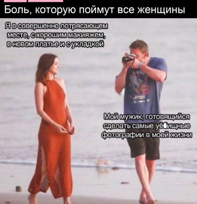 Почему женщины-соседки так привлекают соседей-мужчин?