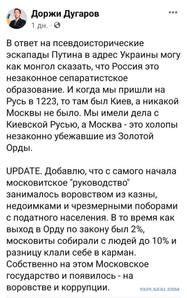 Донецк 2012
