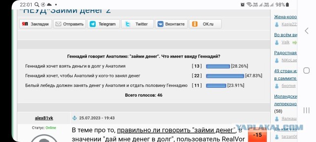 Займи денег