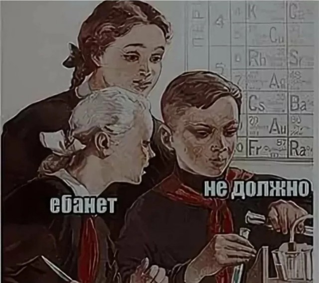 Паром