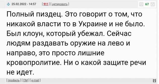 Кремль назвал выдачу оружия теробороне вынужденной необходимостью