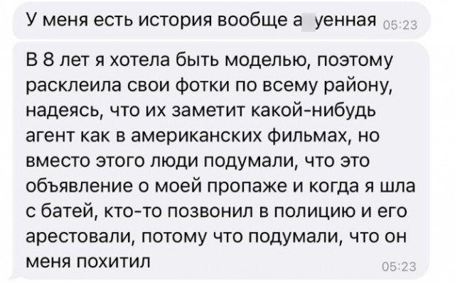 Всего понемногу. От 12.08