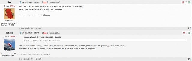 Мальчик поприветствовал, проезжающую пожарную машину. И вот что было дальше!