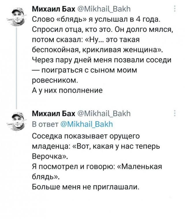 Нуштош 05.09.2023