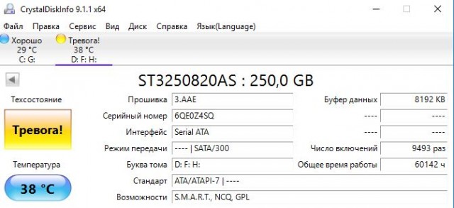 У кого сколько отходили HDD и были ли они качественные