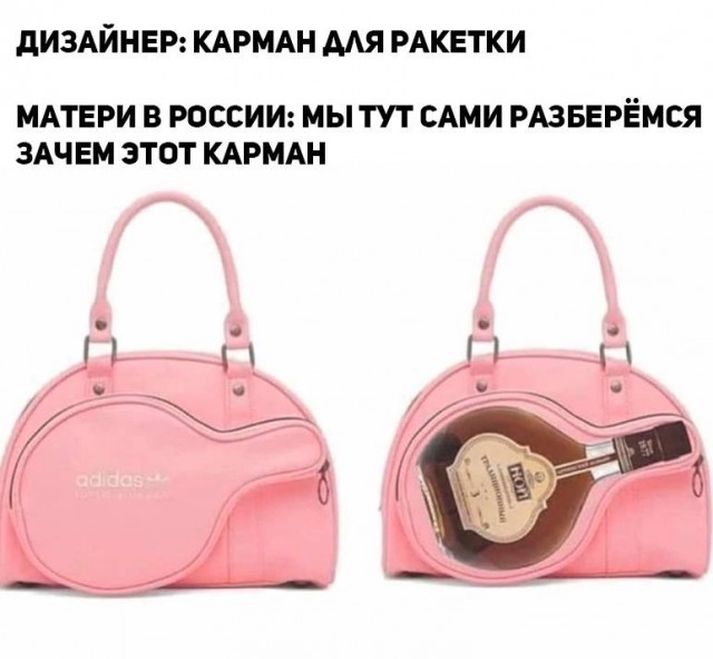 Отряд быстрого деградирования