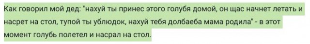 Гуля-гуля-гуля
