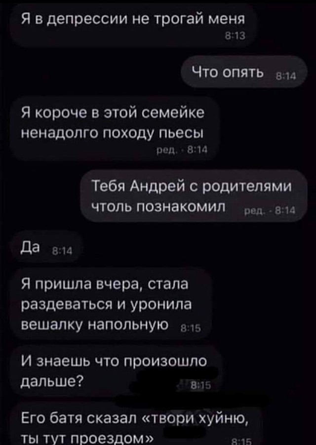 Всего понемногу. От 09.10.23