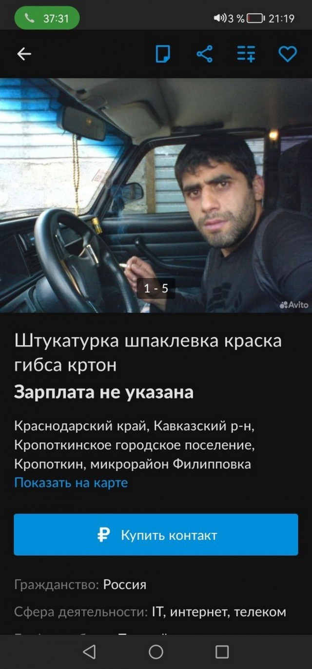 Приколы в понедельник