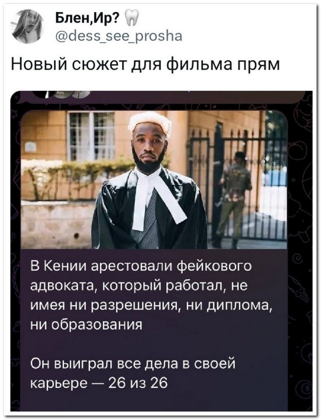 Забавные комментарии из социальных сетей (23.10.23)