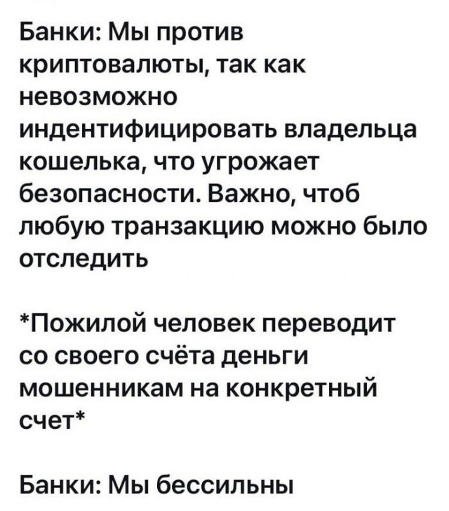 Всё не просто