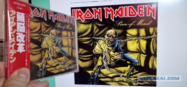 Эдди Хед на обложках Iron Maiden