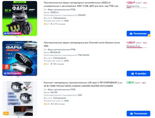 Задолбали сварщики и LED-дрочеры