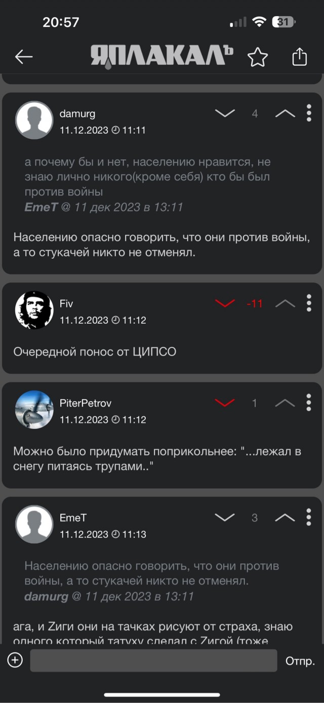 Стала известна судьба раненого бойца ВС РФ, которого на поле боя спас умирающий украинец