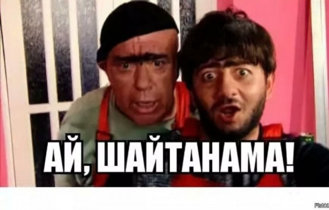 Разборка москвичей
