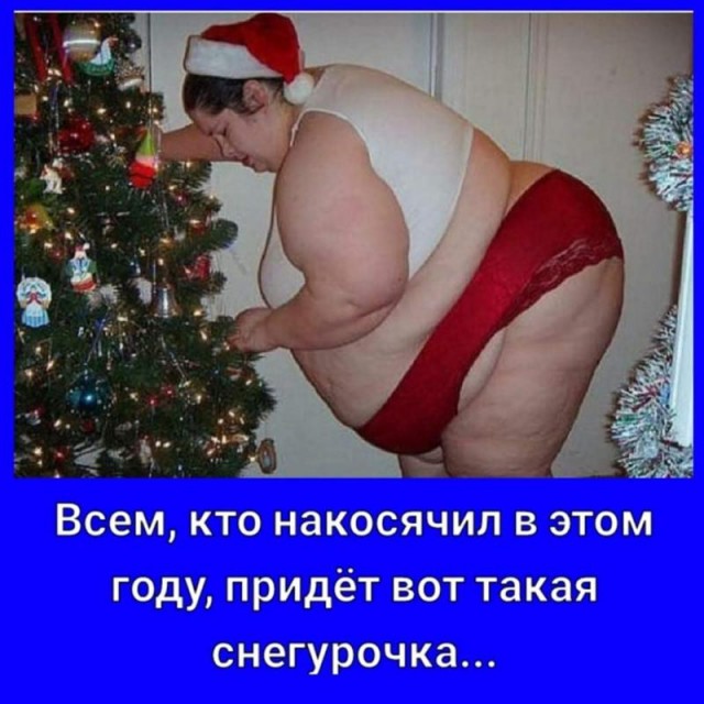 Новогоднее поздравление от пишущей братии для читателей ЯП!