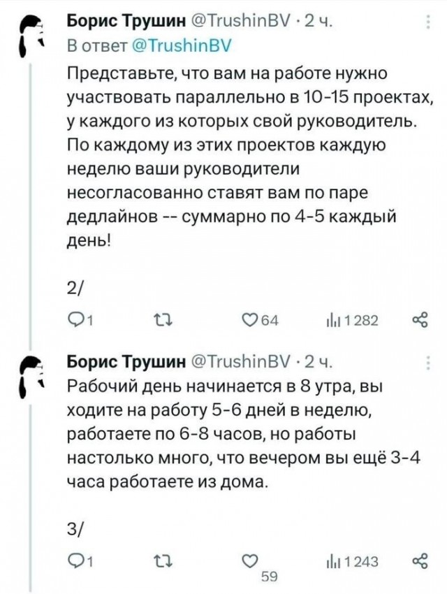 Парень объяснил почему дети не любят школу сравнивая её со взрослой жизнью