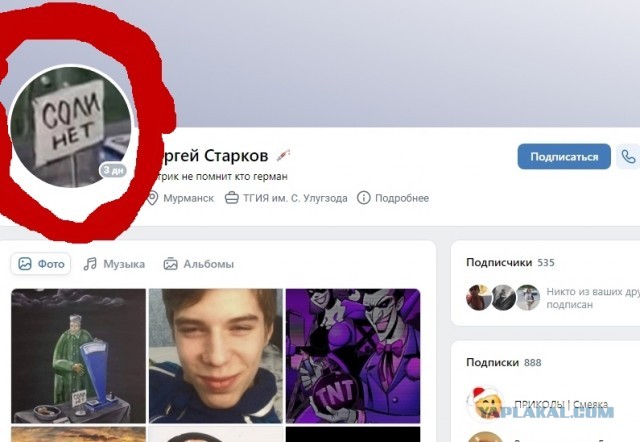 Резиновой дубиной избили гопники подростка, который попался им под руку возле одного из подъездов в Мурманске