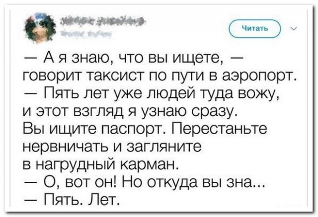 Забавные комментарии из социальных сетей (22.01.24)