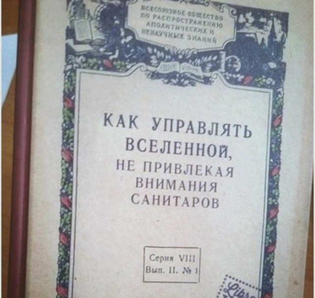"Черт возьми, Медведев был прав"