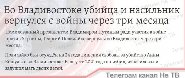 Амнистирован