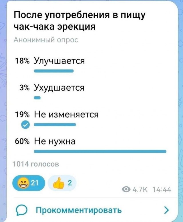 Том Круз встречается с Эльсиной Хайровой, дочкой бывшего главного налоговика Татарстана