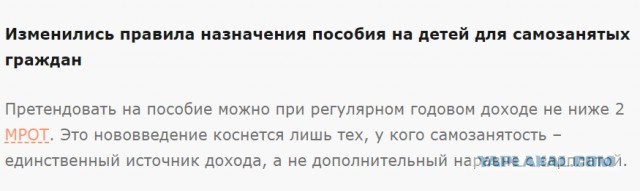 По решению суда многодетную мать с маленькими детьми выселяют «в никуда» из квартиры