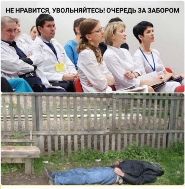 Новый треш с врачами скорой помощи из Волгограда