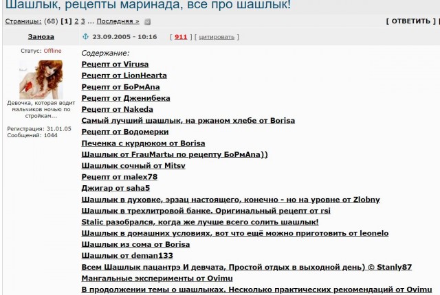 Солнечный день!