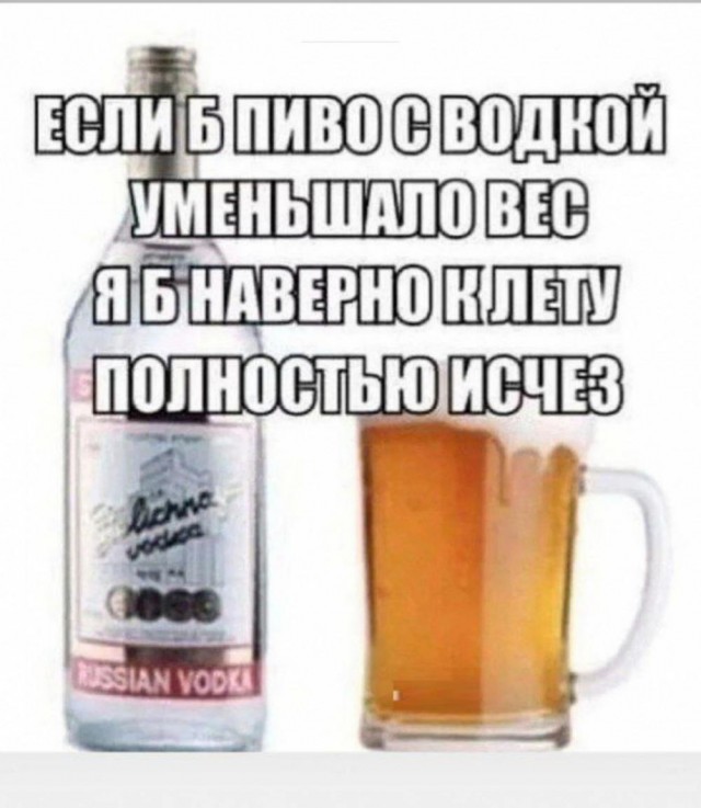 Алкопост