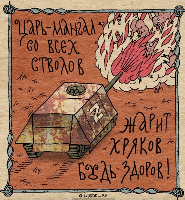 Танк ХХI века