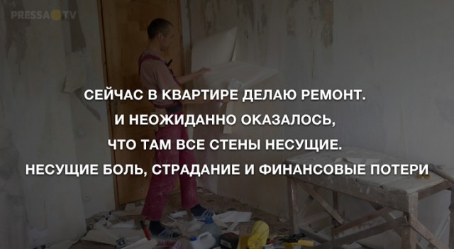 Как электрику от застройщика менял...