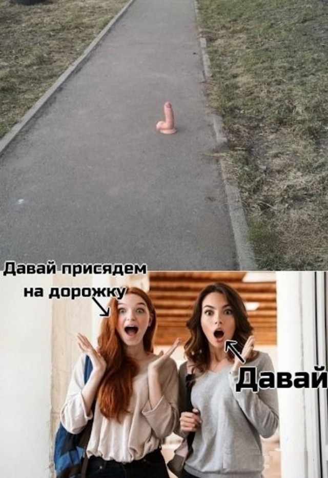 Так себе картинки 27.05.24