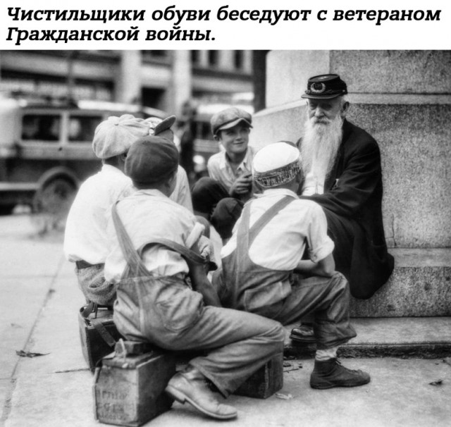 Небольшая подборка истрических фото (06.06)