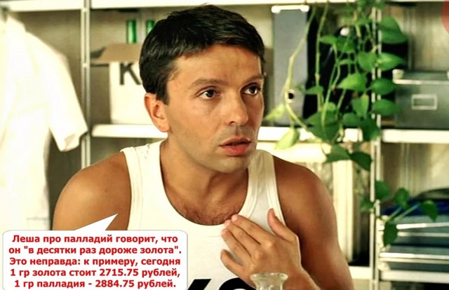 Кто-нибудь, объясните мне, на кой хрен в пульте от телика 30 грамм железа?