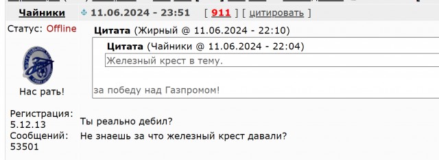РПЛ без прикрас и модераций 4