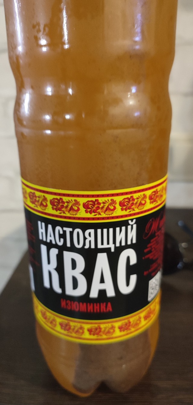 Ищу рецепт ядрёного кваса