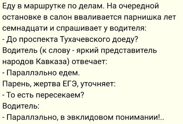 Вселенная вечна. Бесконечность конечна, а конечность бесконечна.