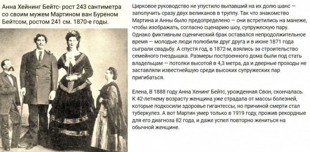 Немного истории в фото от 17.07.2024