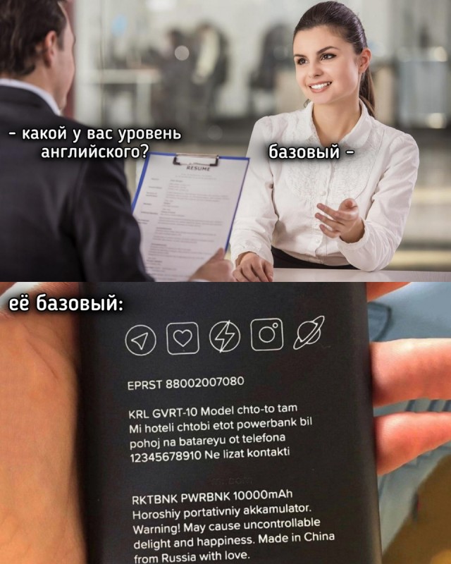 Сборник бабаянов или неожиданная помойка