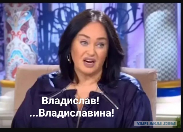 Обычный московский Владислав