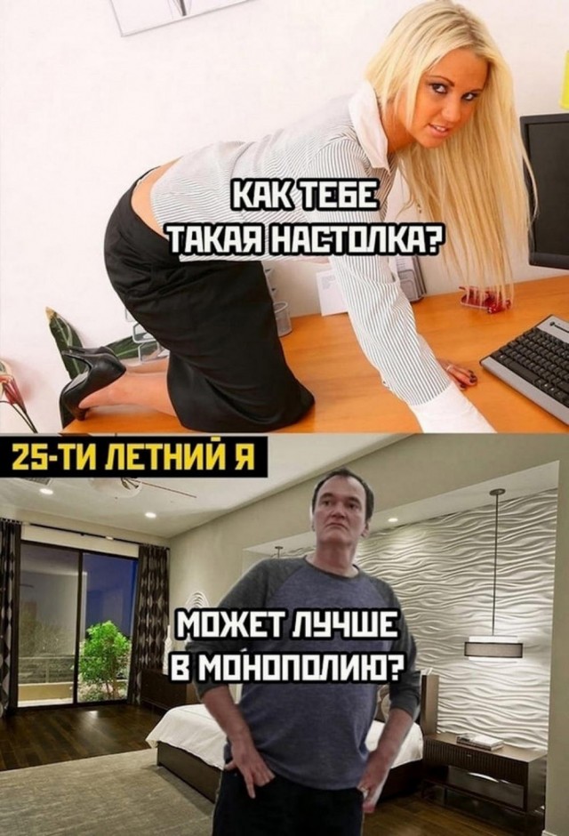Немного забавных картинок от 01.09.2024