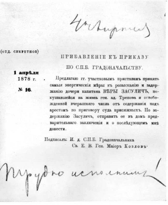 Редкие кадры и архивные снимки  11.09.24