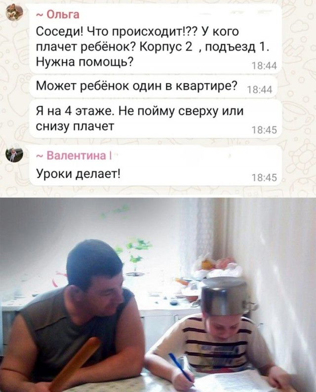 Весёлый полтишок 27.09.24