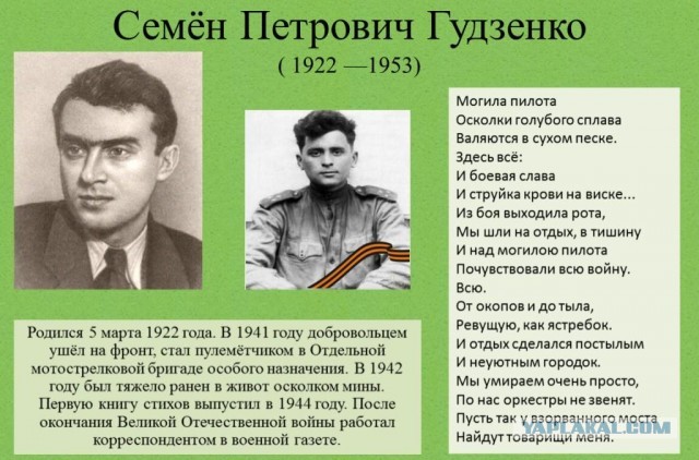 Нас не нужно жалеть