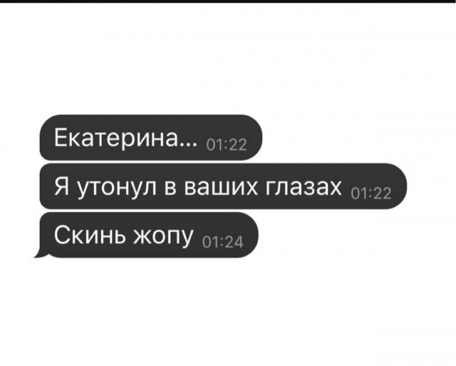 Быстрая деградация