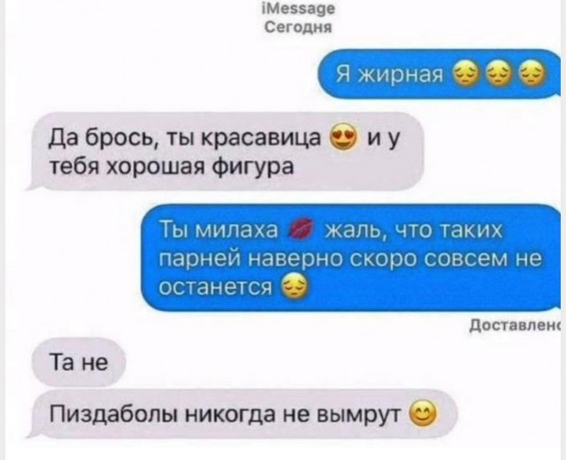 Завалялось тут случайно немного забавных картинок