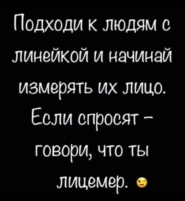 Маленькая пятница.
